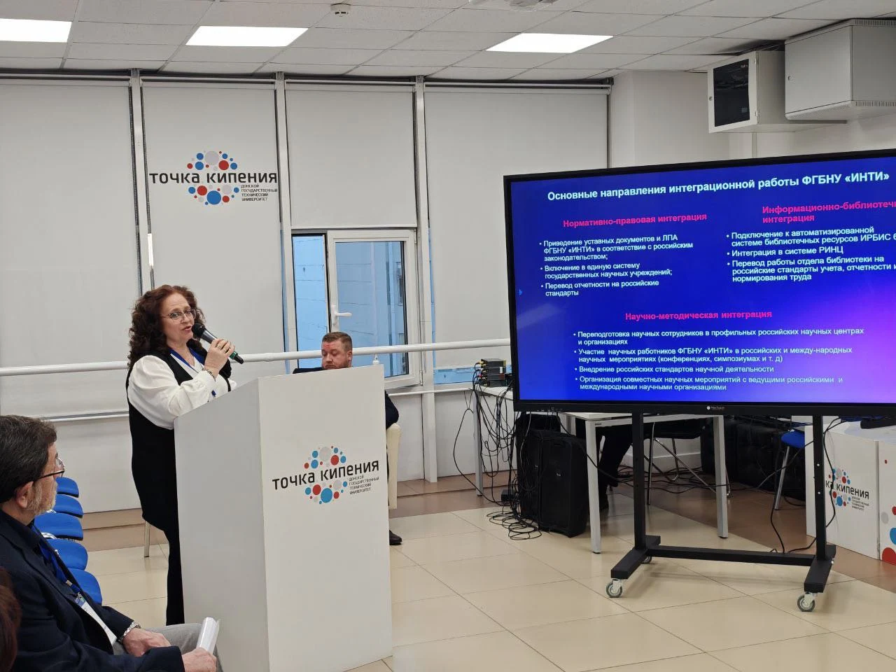  IV Семинар-совещание образовательных и научных организаций новых субъектов Российской Федерации, фото 2  